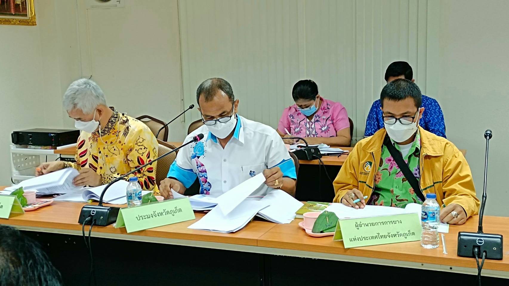 เข้าร่วมประชุมการตรวจติดตามความก้าวหน้าแผนการตรวจราชการ และการขับเคลื่อนแบบบูรณาการในพื้นที่ของผู้ตรวจราชการกระทรวงเกษตรและสหกรณ์ ประจำปีงบประมาณ พ.ศ. 2565 ประจำเดือนมิถุนายน 2565..คลิก