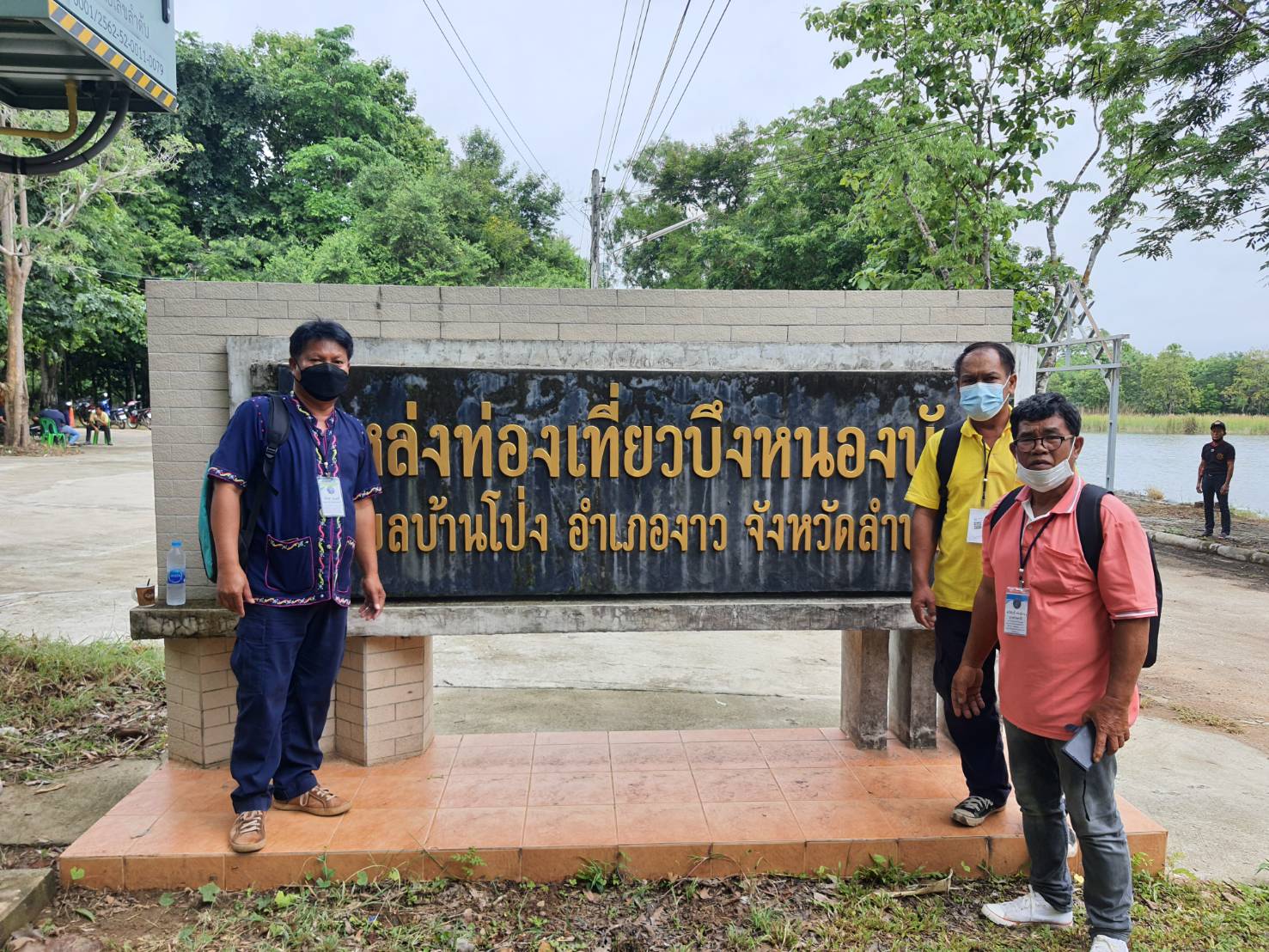 รูป ประกอบบทความ1