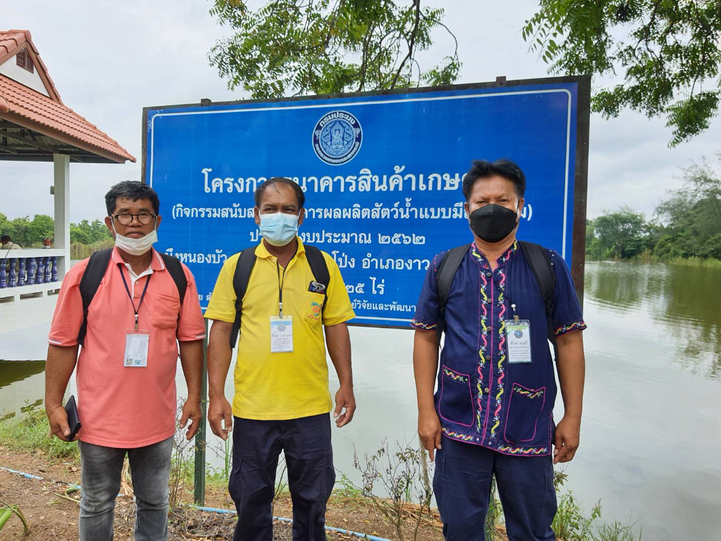 รูป ประกอบบทความ8