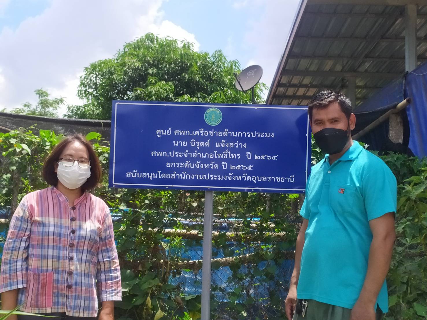 รูป ประกอบบทความ5