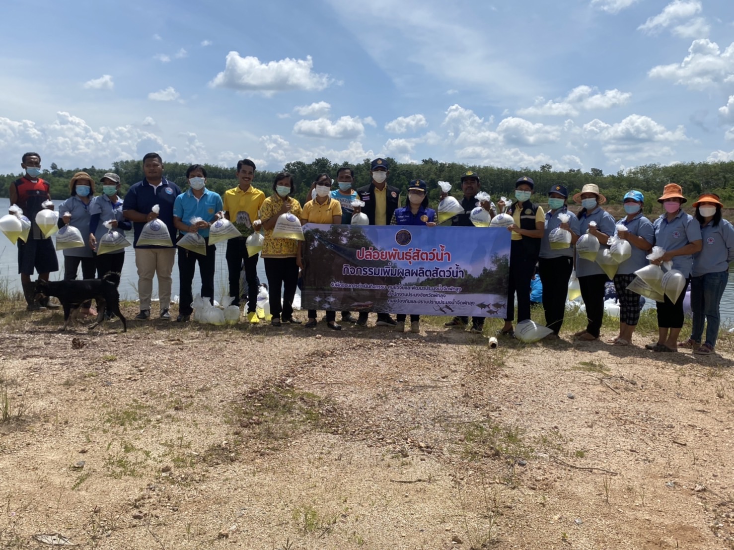 สำนักงานประมงจังหวัดพัทลุง ร่วมปล่อยพันธุ์สัตว์น้ำเพื่อเพิ่มผลผลิตสัตว์น้ำ ในพื้นที่อำเภอป่าบอน..คลิก