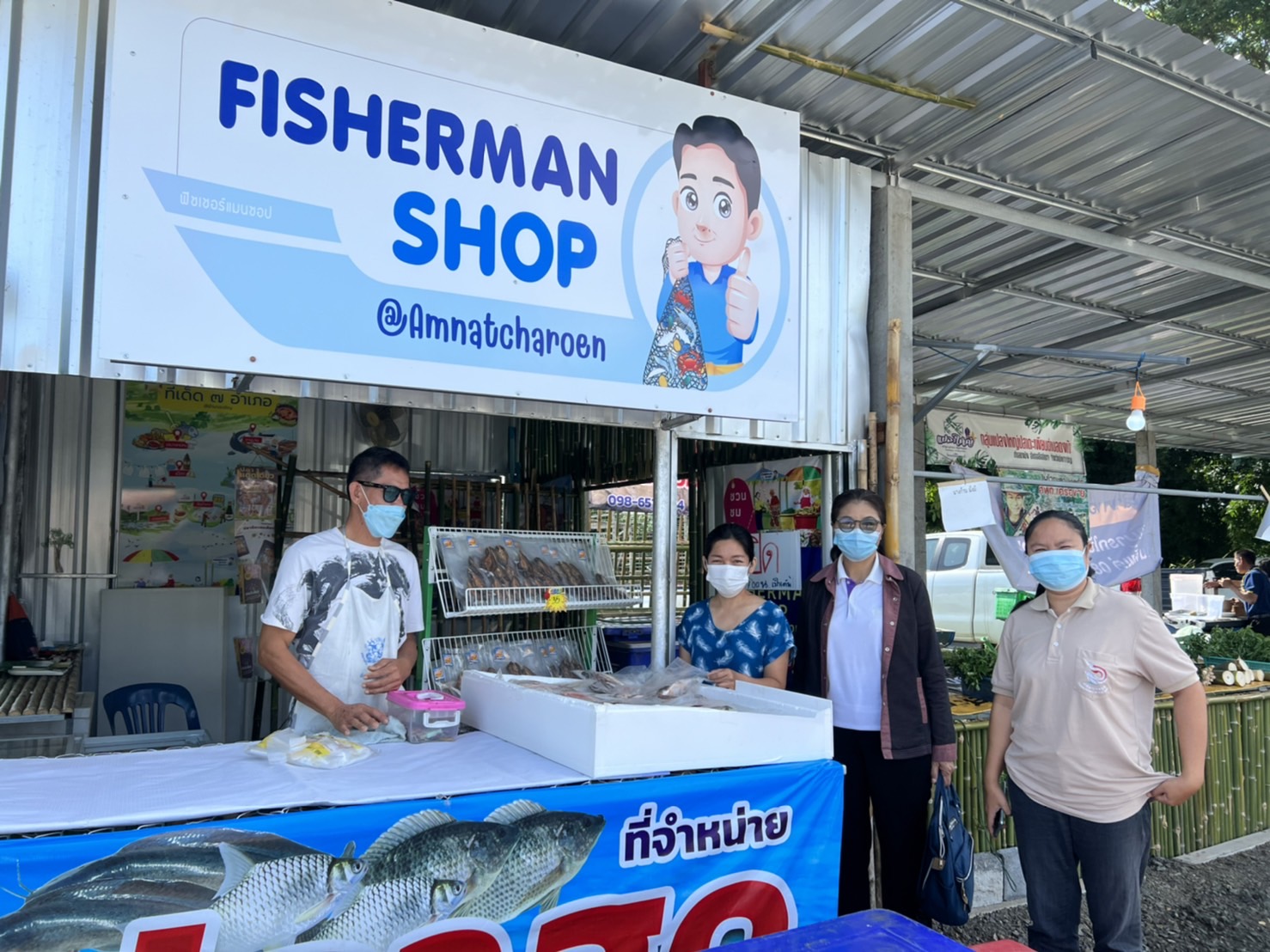 ติดตามร้านค้า Fisherman Shop @ Amnatcharoen