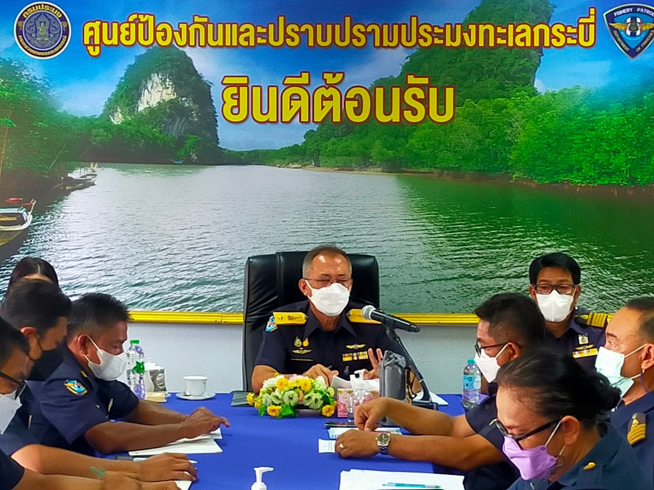 วันที่ 20 มิถุนายน 2565..คลิก