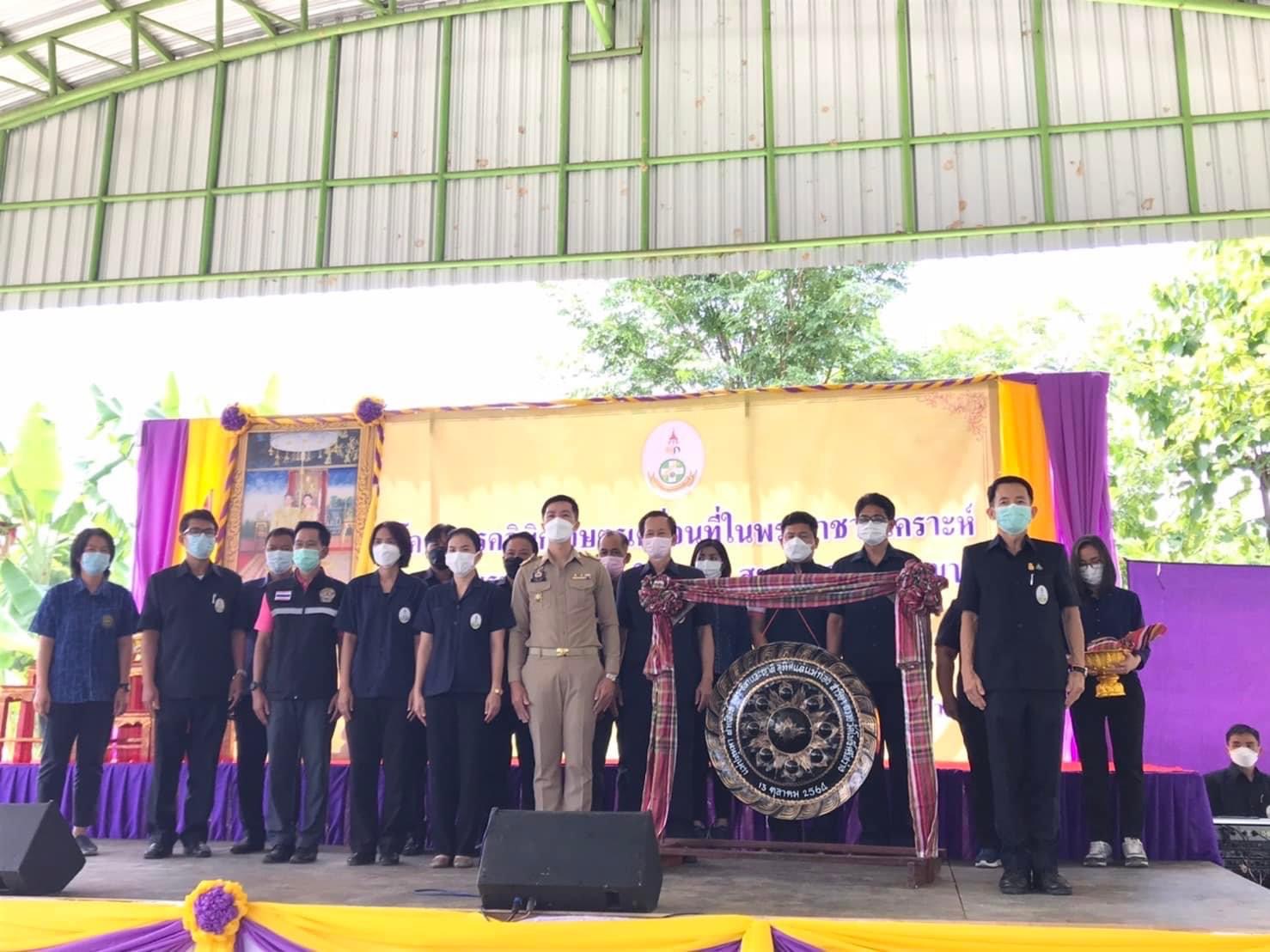 วันที่ 21 มิถุนายน 2565 เวลา 09.30 น. นายบุญหลาย กุลนารัตน์ ประมงจังหวัดหนองบัวลำภู ร่วมโครงการคลินิกเกษตรเคลื่อนที่ในพระราชานุเคราะห์ สมเด็จพระบรมโอรสาธิราชฯ สยามมกุฏราชกุมาร ประจำปี 2565 ณ โรงเรียนบ้านนาแก ตำบลนาแก อำเภอนาวัง จังหวัดหนองบัวลำภู..คลิก