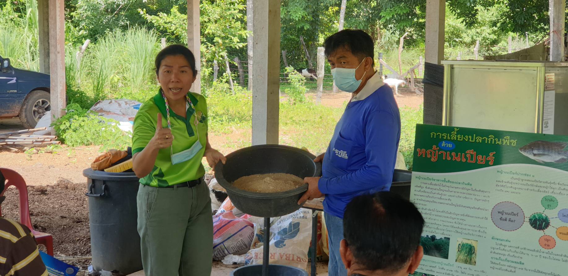 ประมงอำเภอสว่างวีระวงศ์ จัดกิจกรรม 