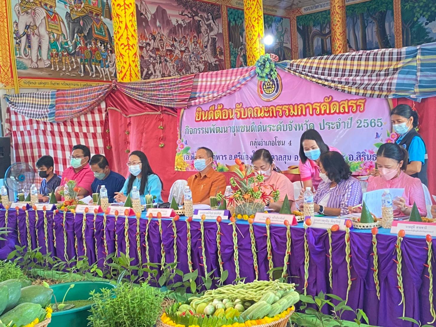  ประมงอำเภอพิบูลมังสาหาร ร่วมต้อนรับคณะกรรมการคัดสรรกิจกรรมพัฒนาชุมชนดีเด่นระดับจังหวัด ประจำปี 2565 กลุ่มอำเภอโซน ที่4(