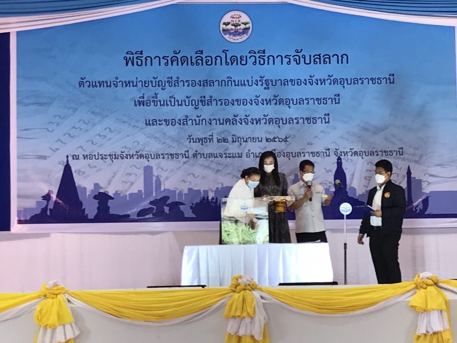 รูป ประกอบบทความ1