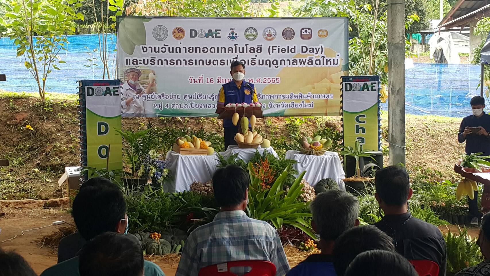 ร่วมจัดงานวันถ่ายเทคโนโลยีเพื่อเริ่มต้นฤดูกาลผลิตใหม่ (field day) ณ ศูนย์ ศพก.(ไม้ผล) ตำบลเปียงหลวง อำเภอเวียงแหง จังหวัดเชียงใหม่..คลิก