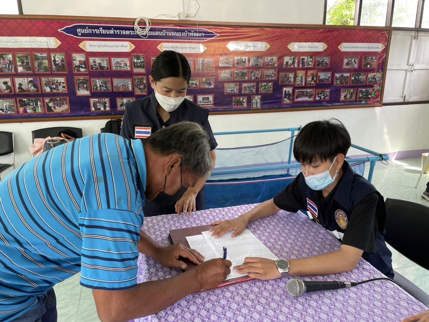 รูป ประกอบบทความ9
