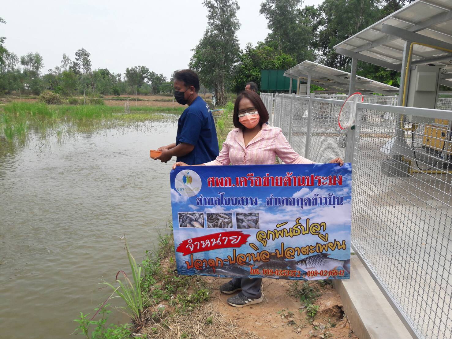 รูป ประกอบบทความ3