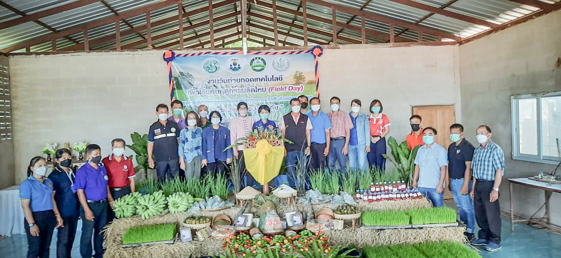 ร่วมงานวันถ่ายทอดเทคโนโลยีเพื่อเริ่มต้นฤดูกาลผลิตใหม่ (Field Day) ณ ศูนย์การเรียนรู้การเพิ่มประสิทธิภาพการผลิตสินค้าเกษตร (ศพก.) ตำบลบ่อแก้ว อำเภอนาหมื่น จังหวัดน่าน..คลิก
