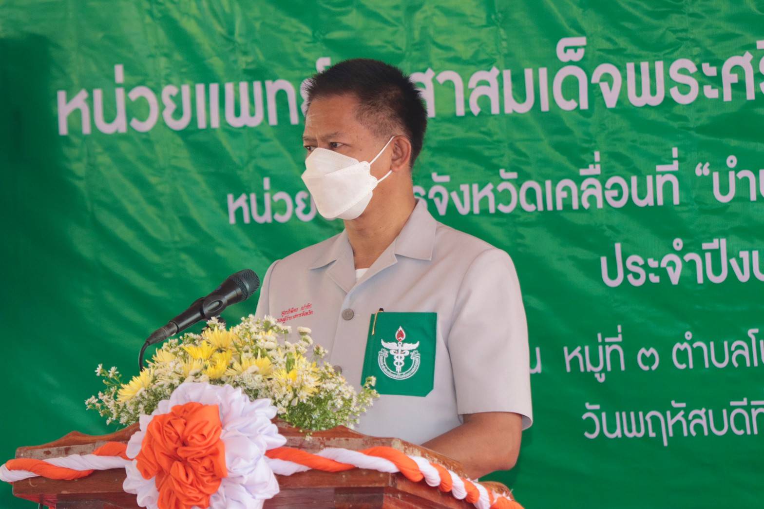 รูป ประกอบบทความ7