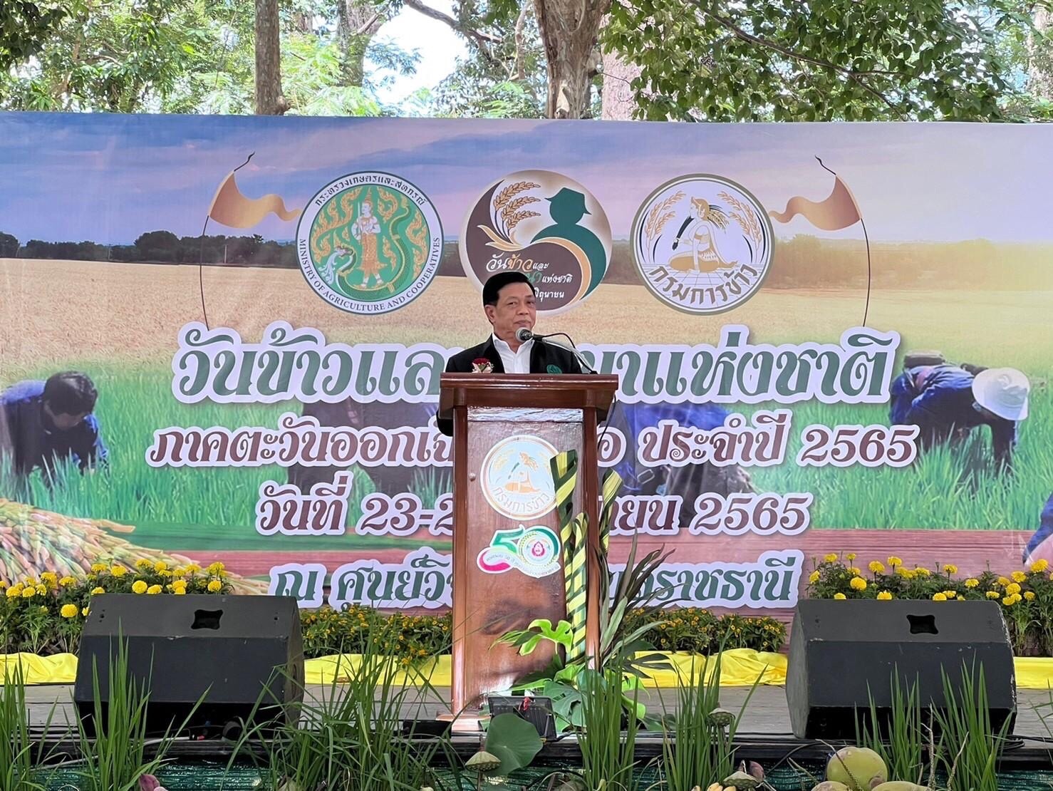 รูป ประกอบบทความ3