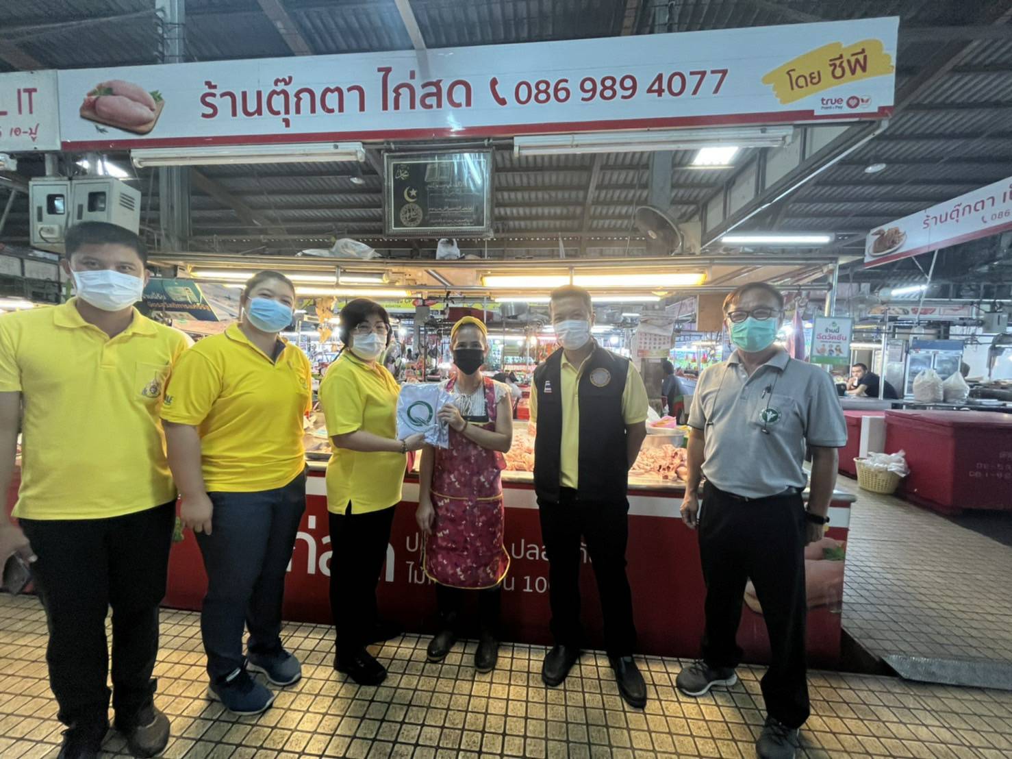 (อ.บางใหญ่)  ตรวจประเมินและติดตามร้านอาหารวัตถุดิบปลอดภัย เลือกใช้สินค้า Q..คลิก