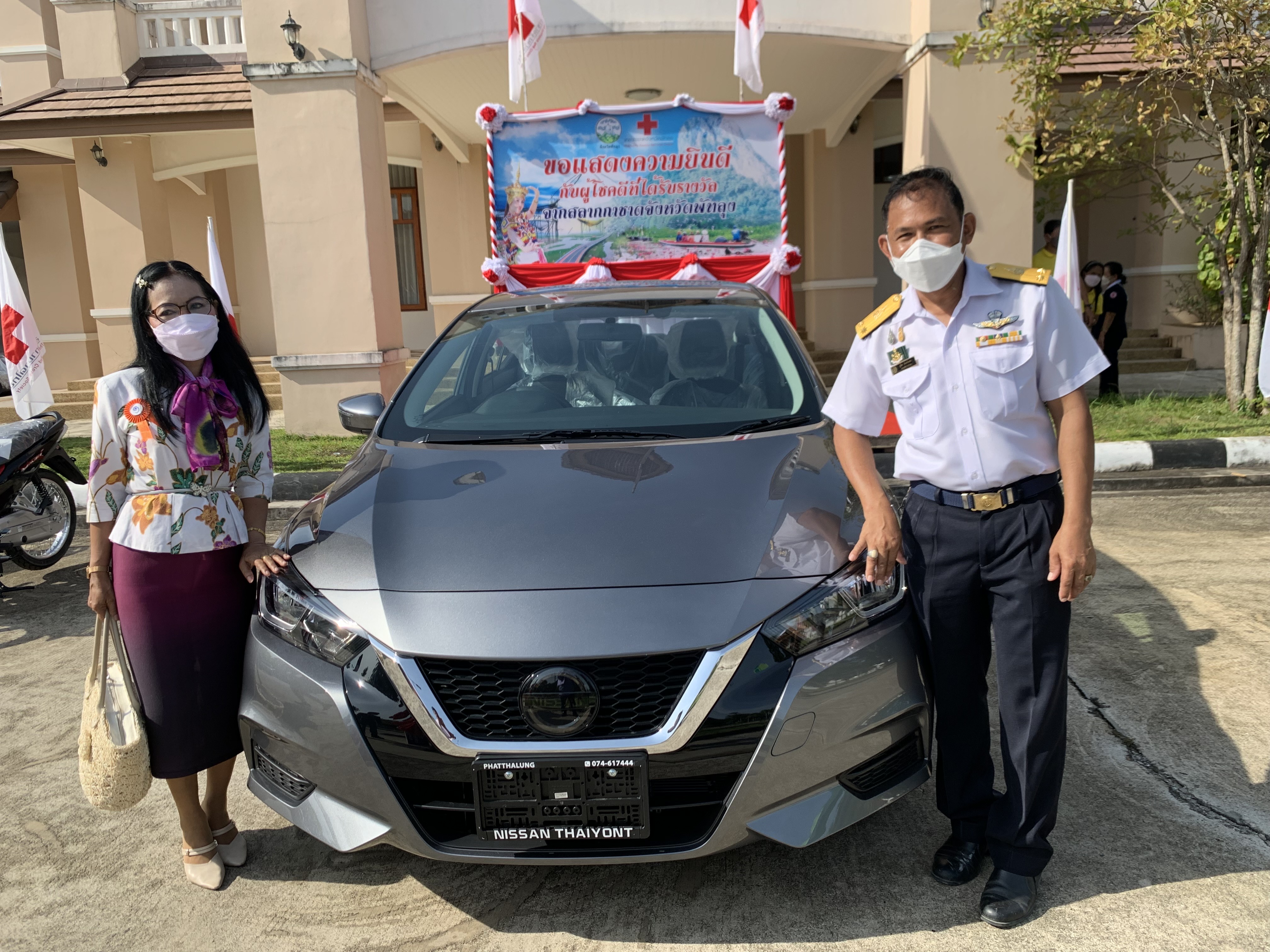 สำนักประมงจังหวัดพัทลุง เข้าร่วมเป็นเกียรติพิธีมอบของรางวัลให้แก่ผู้โภคดีที่ถูกรางวัลสลากกาชาด ประจำปี 2565