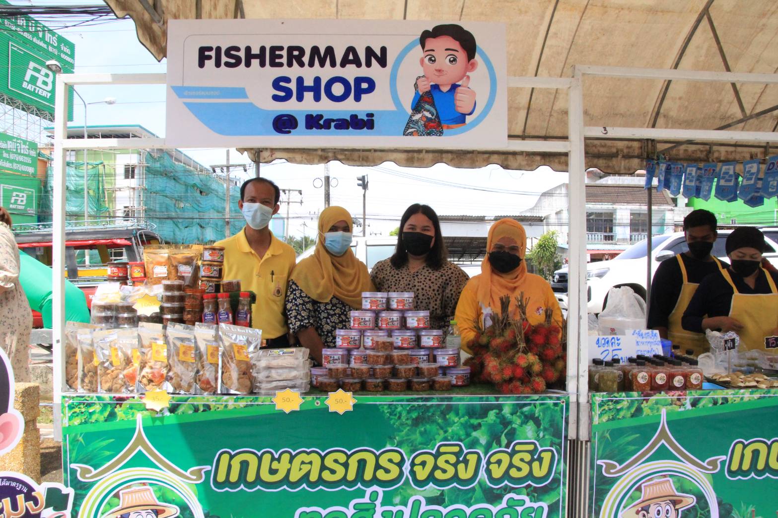 FISHERMAN SHOP @KRABI..คลิก