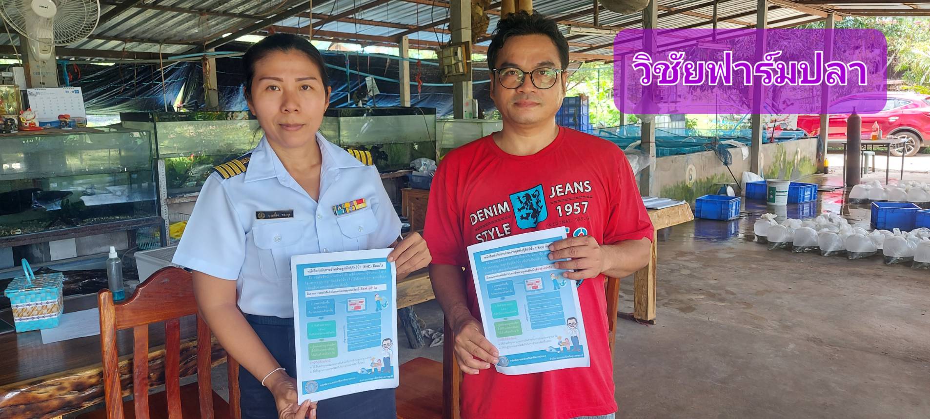 รูป ประกอบบทความ1