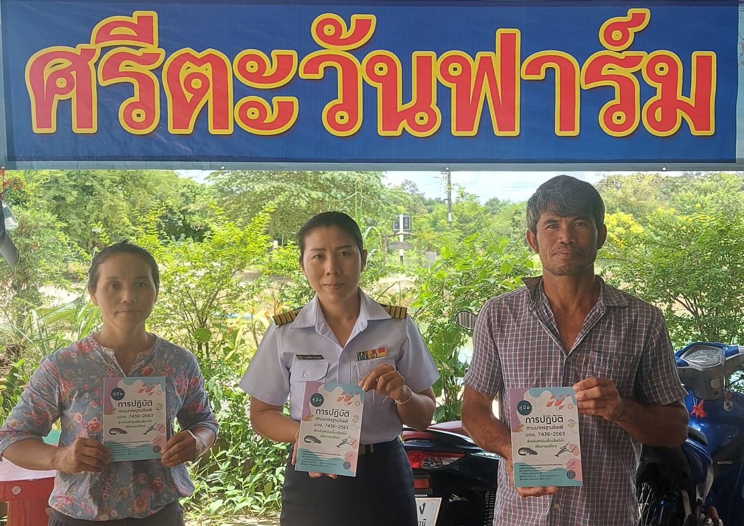 รูป ประกอบบทความ2