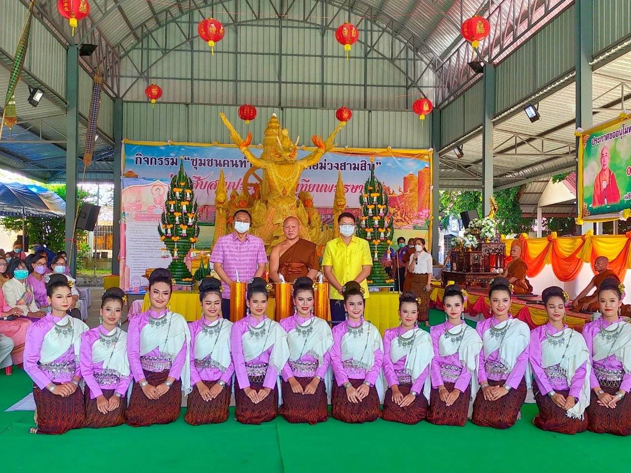 ประมงอำเภอม่วงสามสิบ ร่วมประกอบพิธีเปิดกิจกรรม 