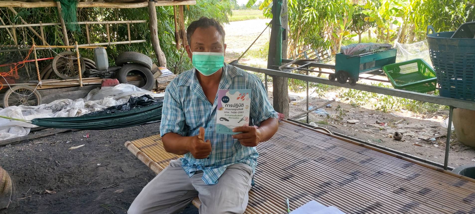 ตรวจร้านค้าปัจจัยการผลิต ณ อ.ขุนหาญ จ.ศรีสะเกษ และประชาสัมพันธ์สร้างการรับรู้เกี่ยวกับมาตรฐานการปฏิบัติทางการเพาะเลี้ยงสัตว์น้ำที่ดี (จีเอพี มกษ)..คลิก