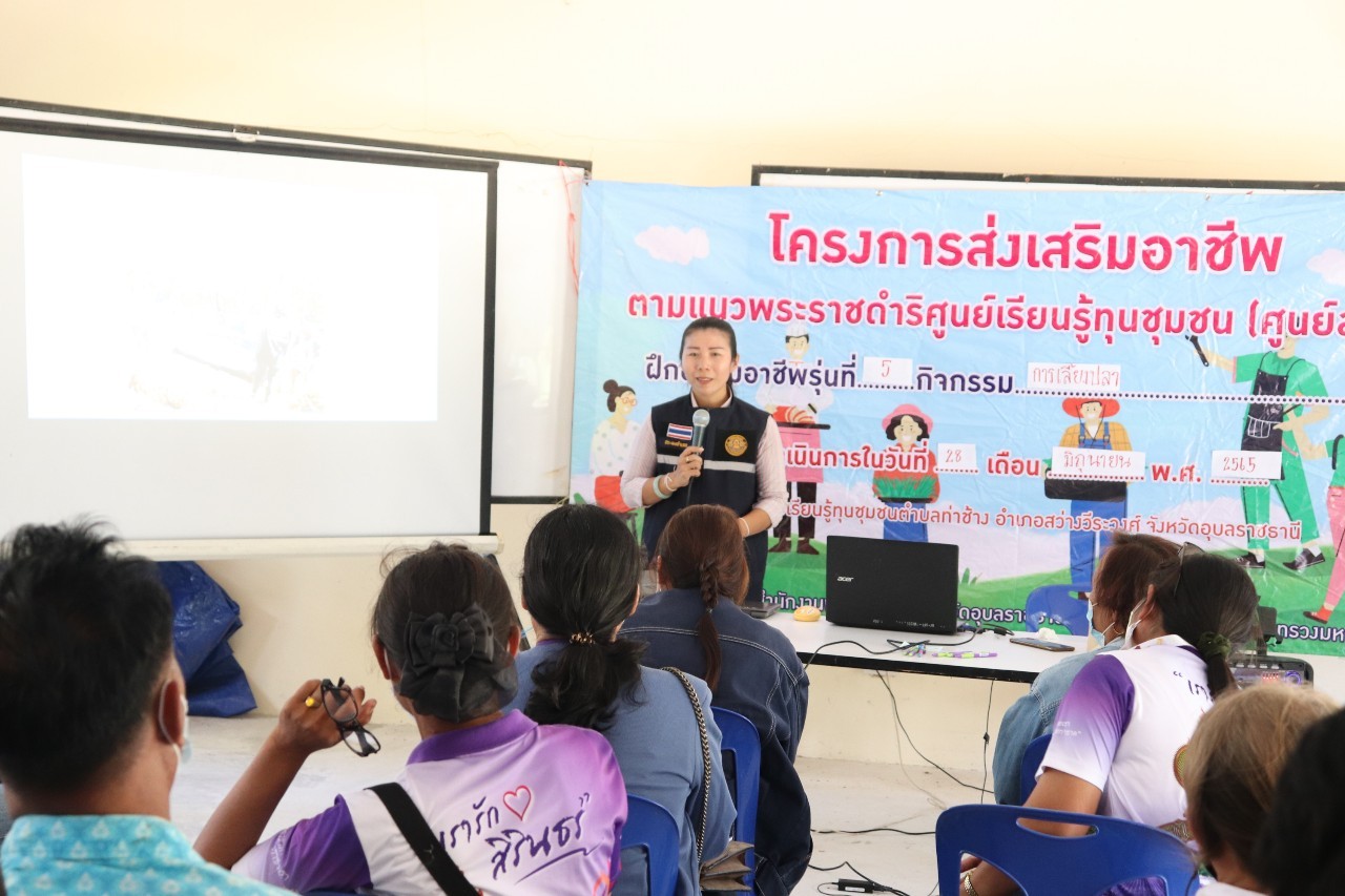 รูป ประกอบบทความ12