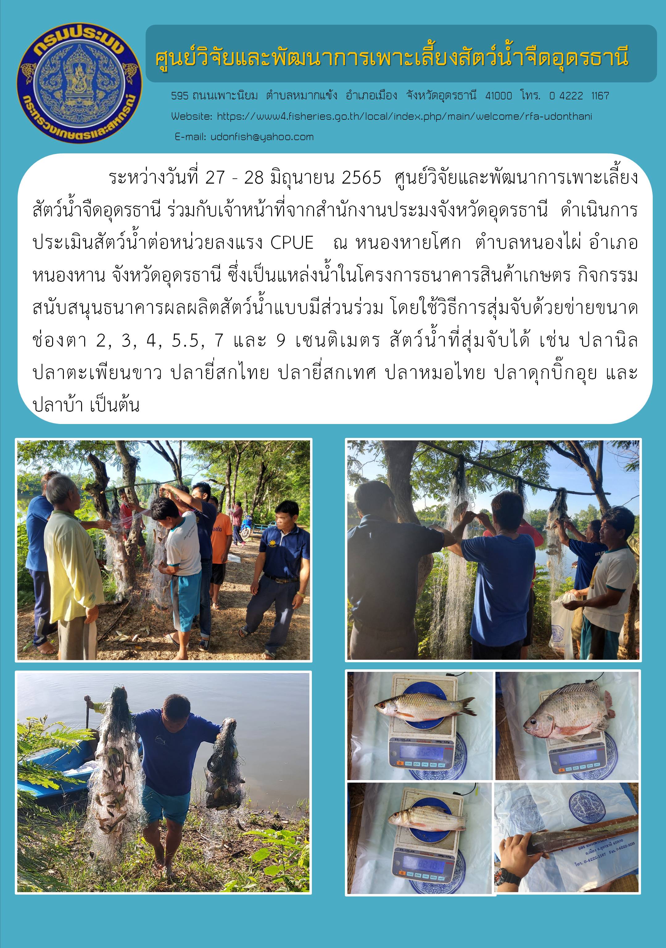 ข่าวประชาสัมพันธ์..คลิก