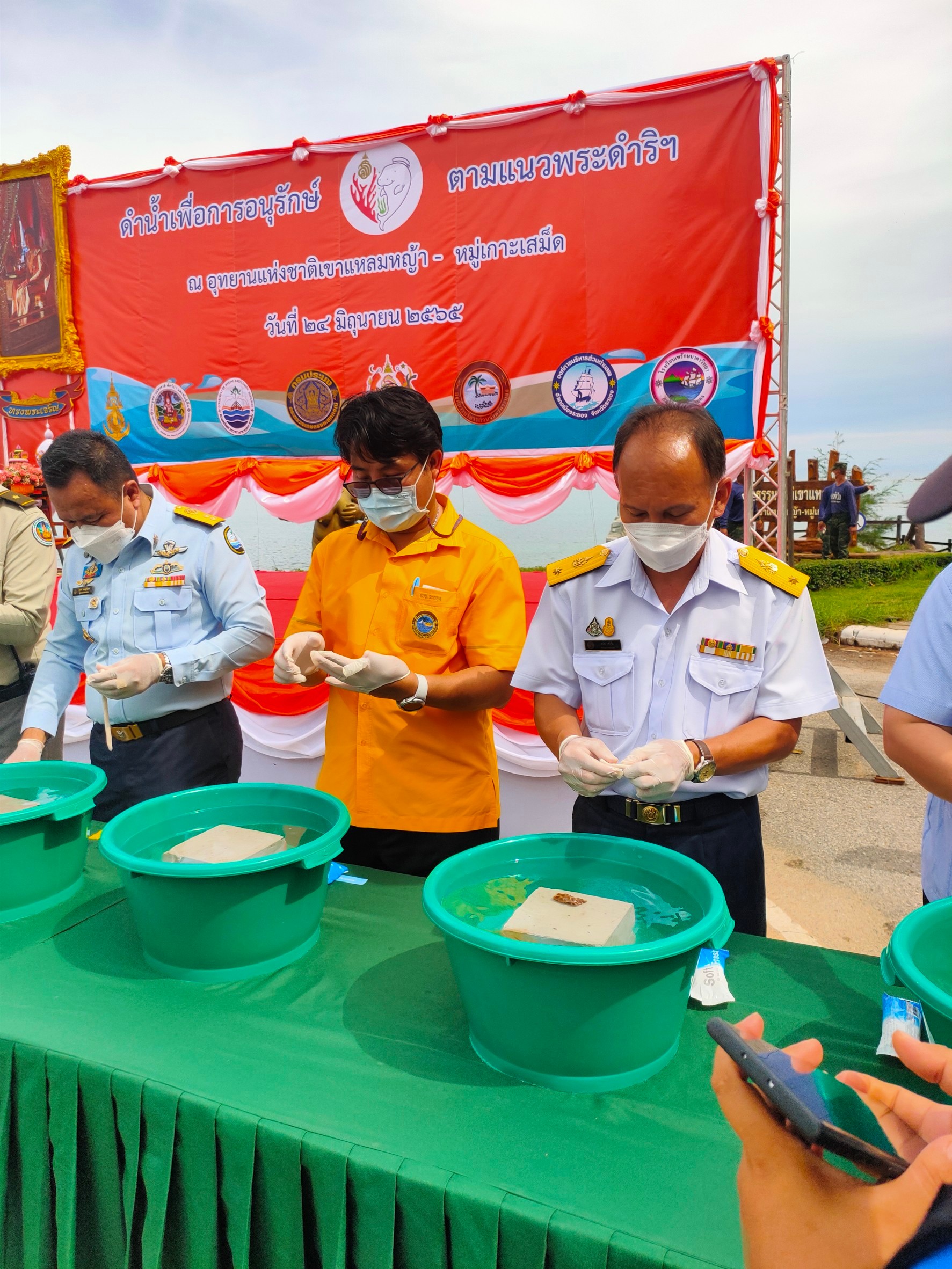 ศูนย์วิจัยและพัฒนาการเพาะเลี้ยงสัตว์น้ำชายฝั่งระยอง ร่วมกิจกรรมดำน้ำ เพื่อการอนุรักษ์แนวปะการังและสิ่งมีชีวิตใต้ทะเลไทยตามแนวพระราชดำริ สมเด็จพระเจ้าลูกเธอ เจ้าฟ้าสิริวัณณวรี นารีรัตนราชกัญญา..คลิก