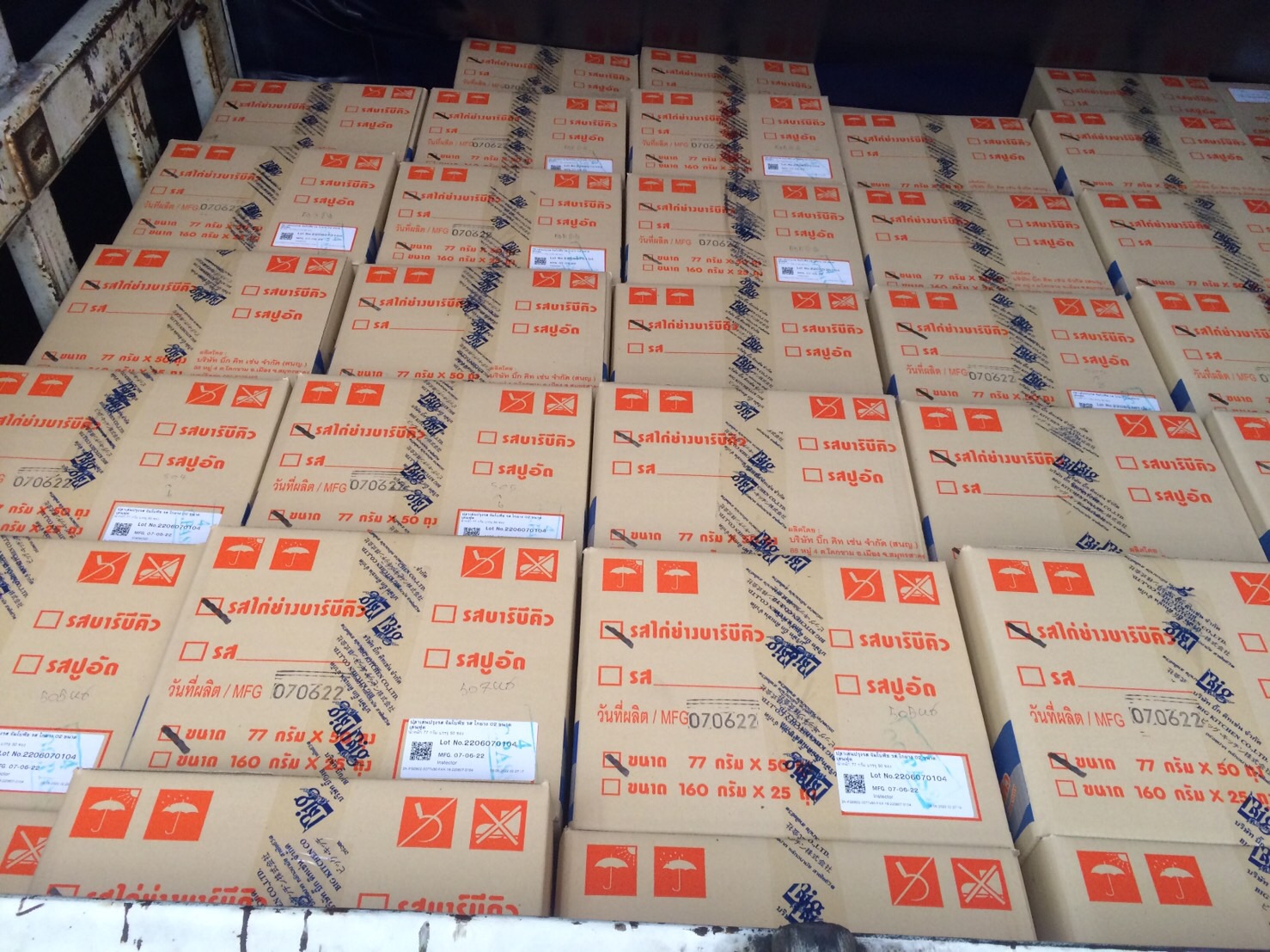 ตรวจสอบสินค้าประมง ส่งออกไปยัง สปป.ลาว..คลิก