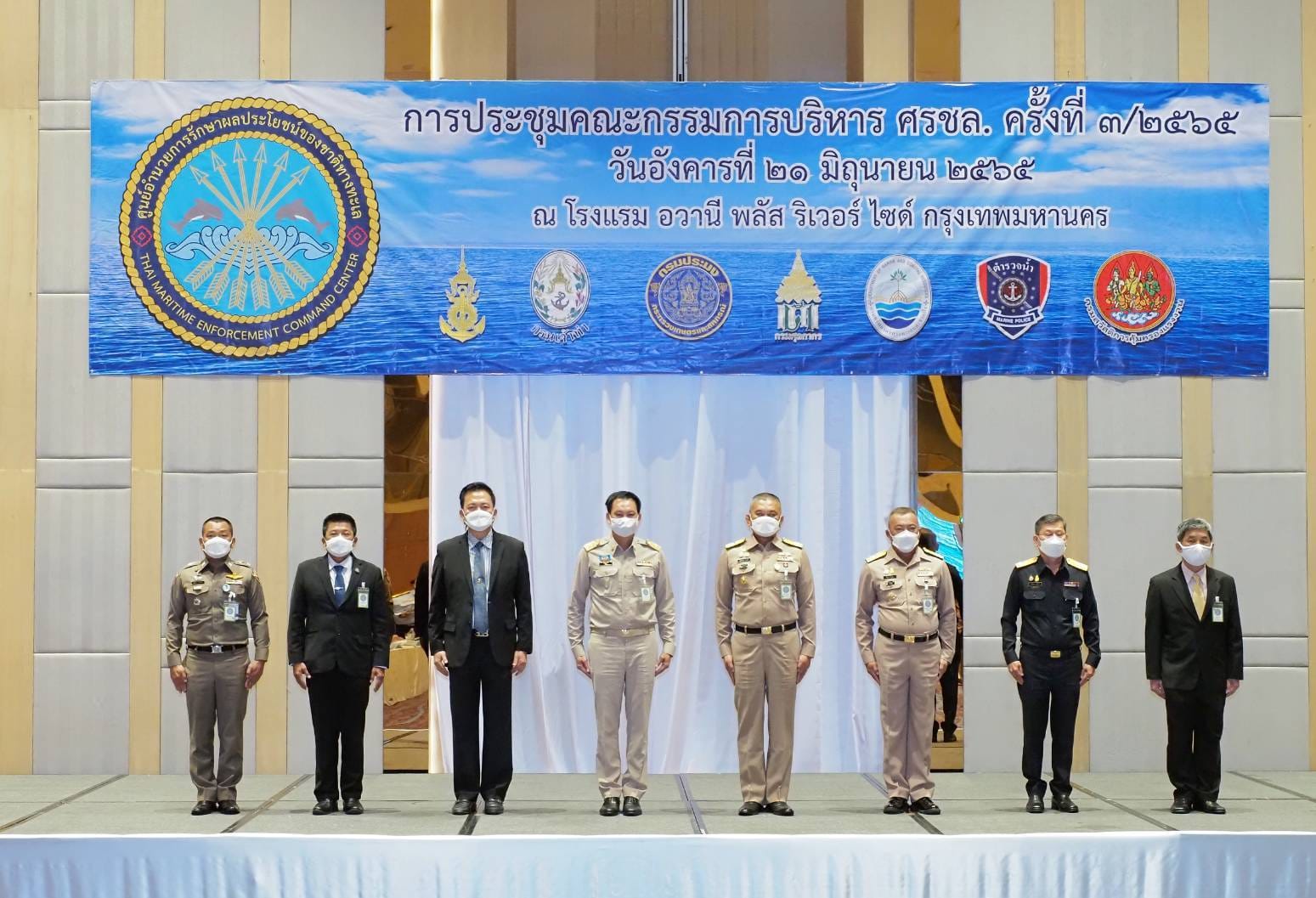 นายบัญชา สุขแก้ว รองอธิบดีกรมประมง และเจ้าหน้าที่ที่เกี่ยวข้อง เข้าร่วมประชุมคณะกรรมการบริหารศูนย์อำนวยการรักษาผลประโยชน์ของชาติทางทะเล ครั้งที่ 3/2565..คลิก