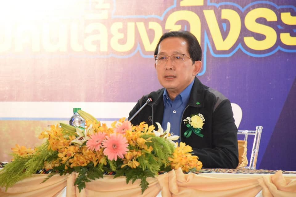 อธิบดีกรมประมง...เปิดงานเสวนา 