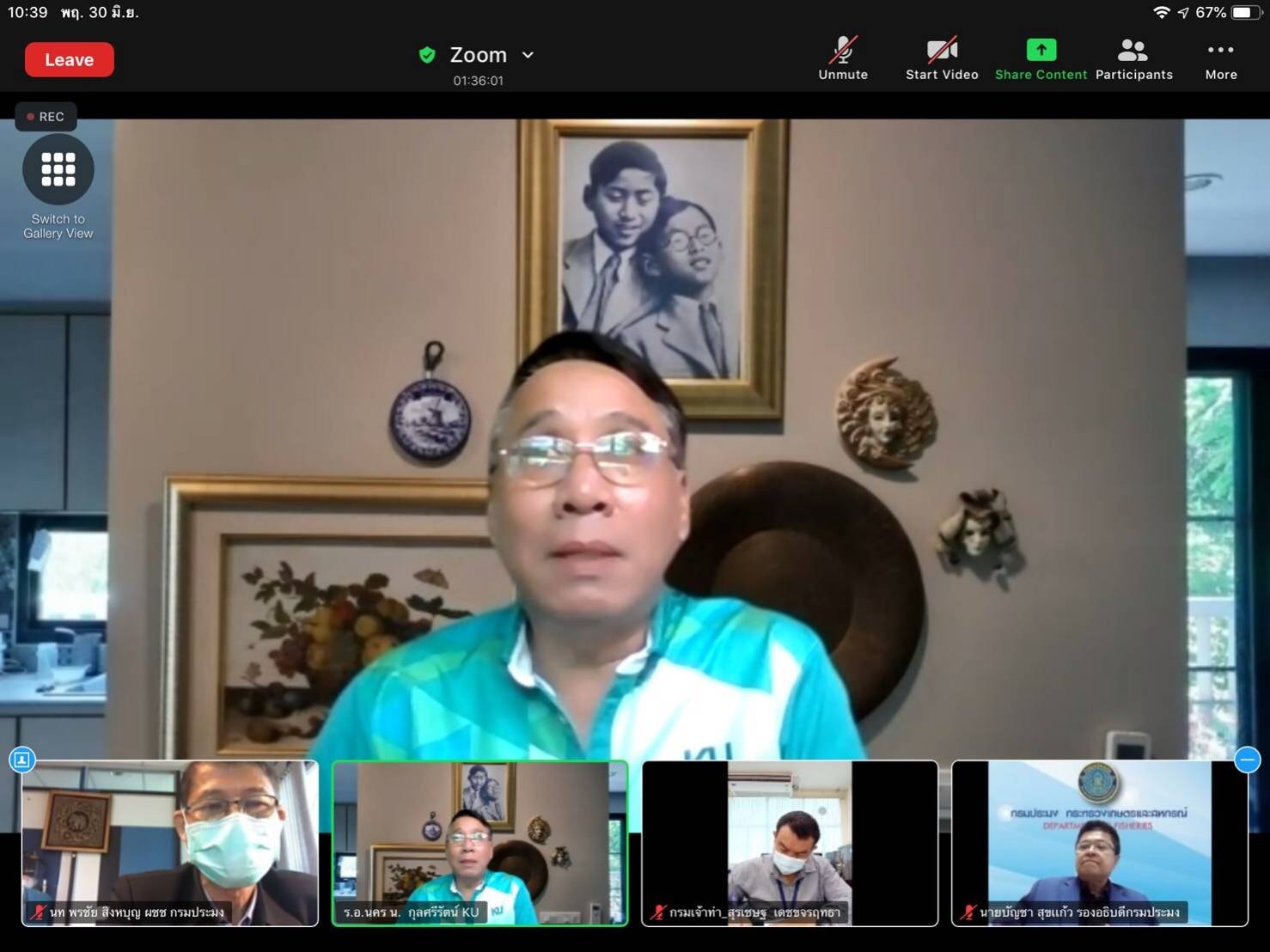 นายบัญชา สุขแก้ว รองอธิบดีกรมประมง เข้าร่วมประชุมคณะทำงานจัดทำโครงการปรับปรุงและพัฒนาเรือสำรวจประมงจุฬาภรณ์และเรือสำรวจประมงมหิดลเพื่อการจัดทำต้นแบบสำหรับอุตสาหกรรมประมงไทย ครั้งที่ 1/2565..คลิก
