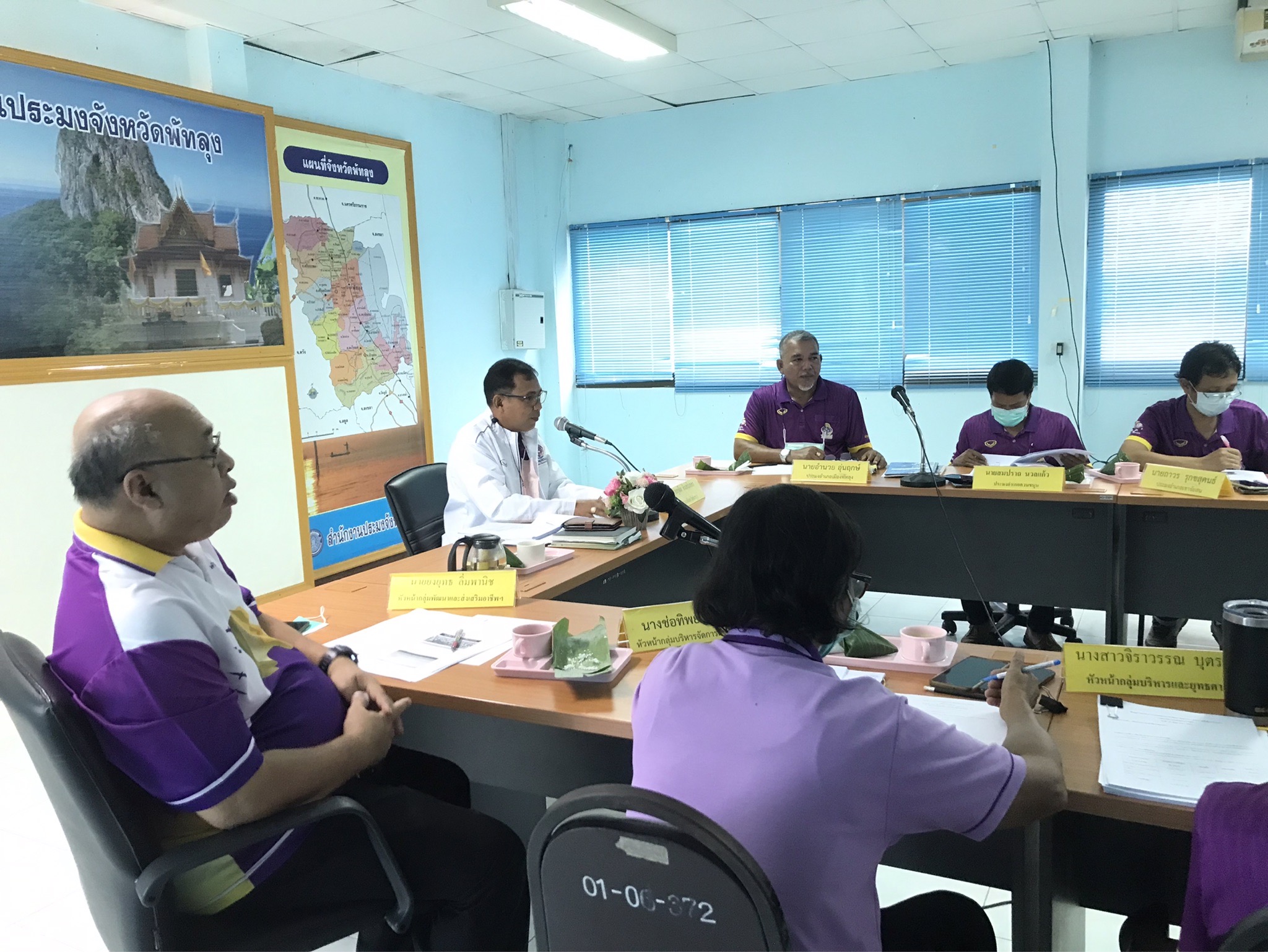 สำนักงานประมงจังหวัดพัทลุง ประชุมประจำเดือนมิถุนายน ครั้งที่ 6/2565