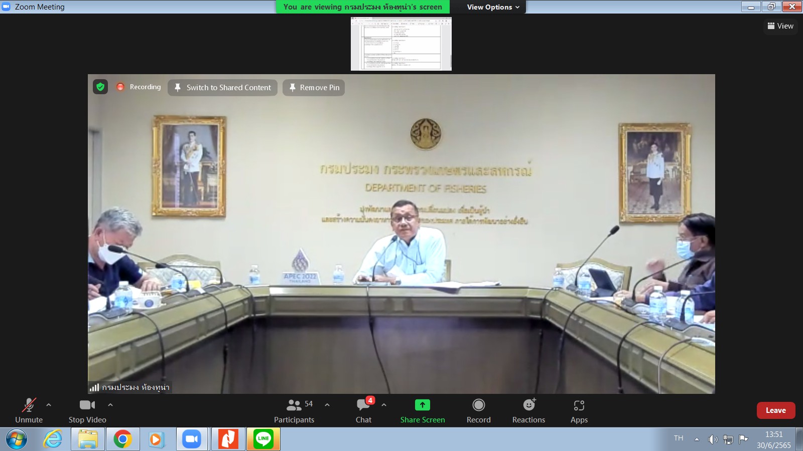 สำนักงานประมงจังหวัดพัทลุง ร่วมประชุมติดตามความก้าวหน้าแผนฟื้นฟูผลผลิตกุ้งทะเลของประเทศไทย..คลิก