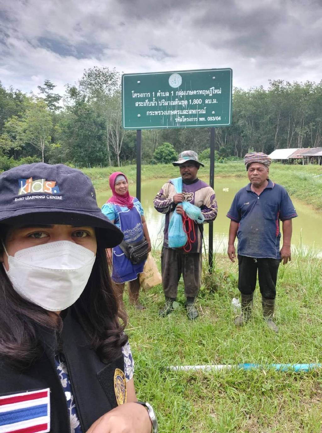 ประมงอำเภอบางแก้ว ลงพื้นที่ดำเนินการงานโครงการ 1 ตำบล 1 ลกุ่มเกษตรทฤษฎีใหม่ พื้นที่ตำบลโคกสัก อำเภอบางแก้ว..คลิก