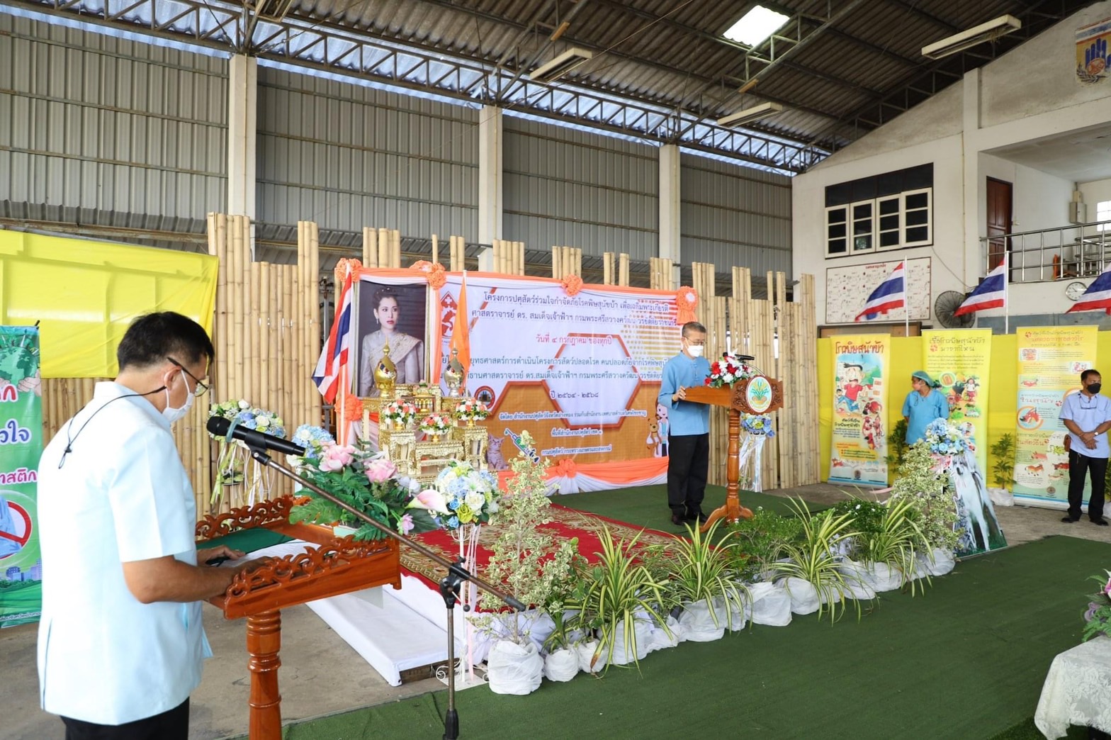 ร่วมพิธีเปิดโครงการปศุสัตว์ร่วมใจกำจัดภัยโรคพิษสุนัขบ้าเพื่อเฉลิมพระเกียรติ ศาสตราจารย์ ดร.สมเด็จเจ้าฟ้าฯ กรมพระศรีสวางควัฒน วรขัตติยราชนารี..คลิก