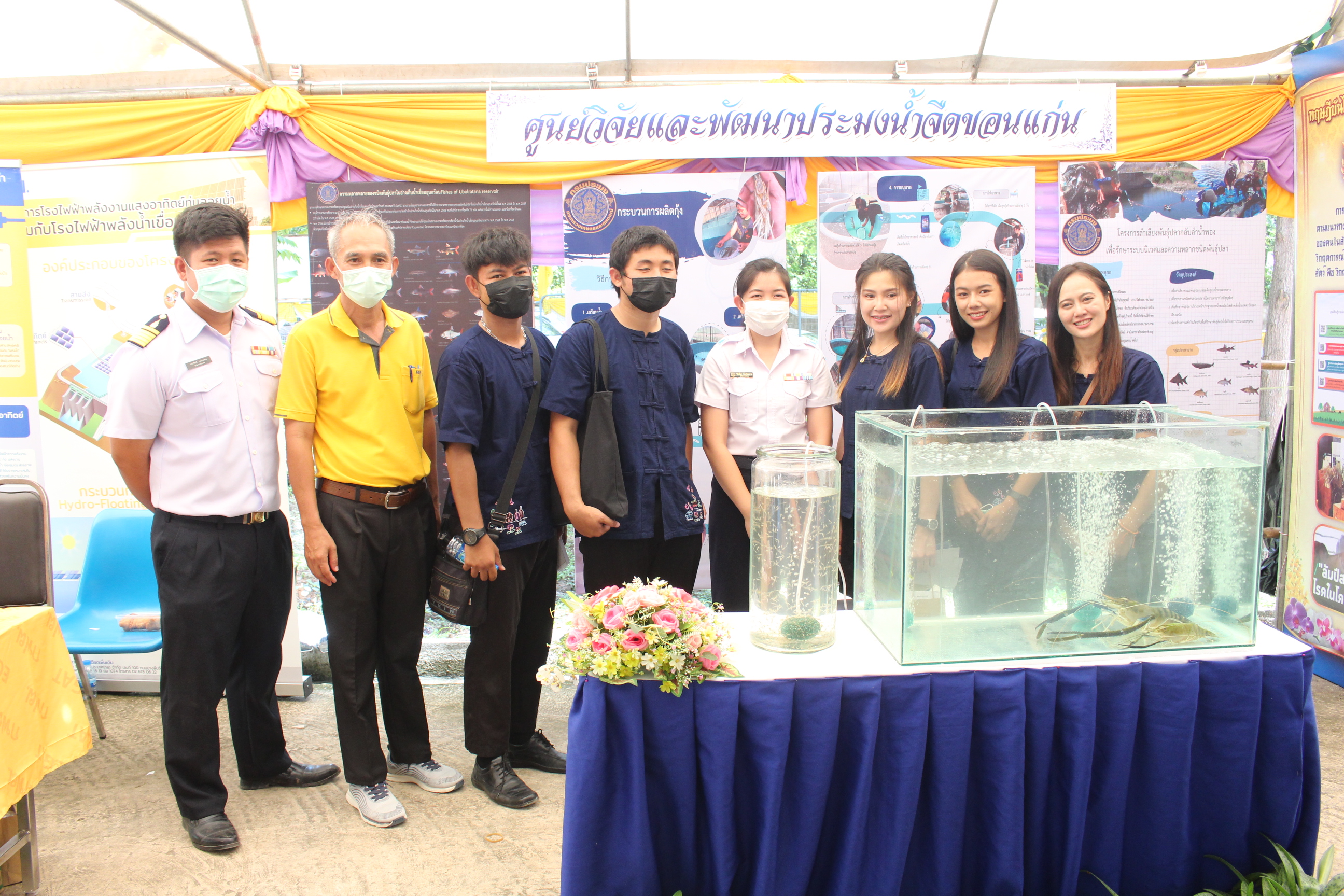 จัดนิทรรศการด้านการเพาะพันธุ์กุ้งก้ามกรามและการสำรวจนิเวศวิทยาทางน้ำ  ณ โรงเรียนอุบลรัตน์พิทยาคม..คลิก