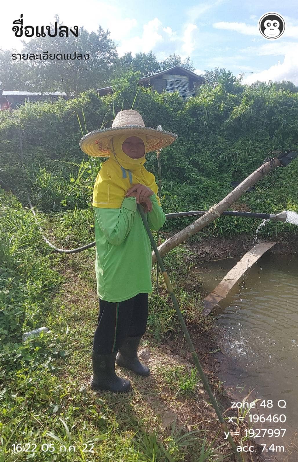 วันที่ 5 กรกฎาคม 2565  นายเมธา ตาลเหล็ก ประมงอำเภอนากลาง ได้รับแจ้งจากเกษตรกรเลี้ยงสัตว์น้ำ มีสัตว์น้ำในบ่อเลี้ยงตายจำนวนมาก จึงได้ลงพื้นที่ตรวจสอบข้อมูลหาแนวทางแก้ไข เบื้องต้นให้คำแนะนำเกษตรกรตักปลาที่ตายออก เพิ่มออกซิเจนให้น้ำ เฝ้าสังเกตุอาการเพื่อติดตามแก้ไขต่อไป ณ บ้านสนามชัย หมู่ 6 ตำบลกุดแห่ อำเภอนากลาง จังหวัดหนองบัวลำภู..คลิก