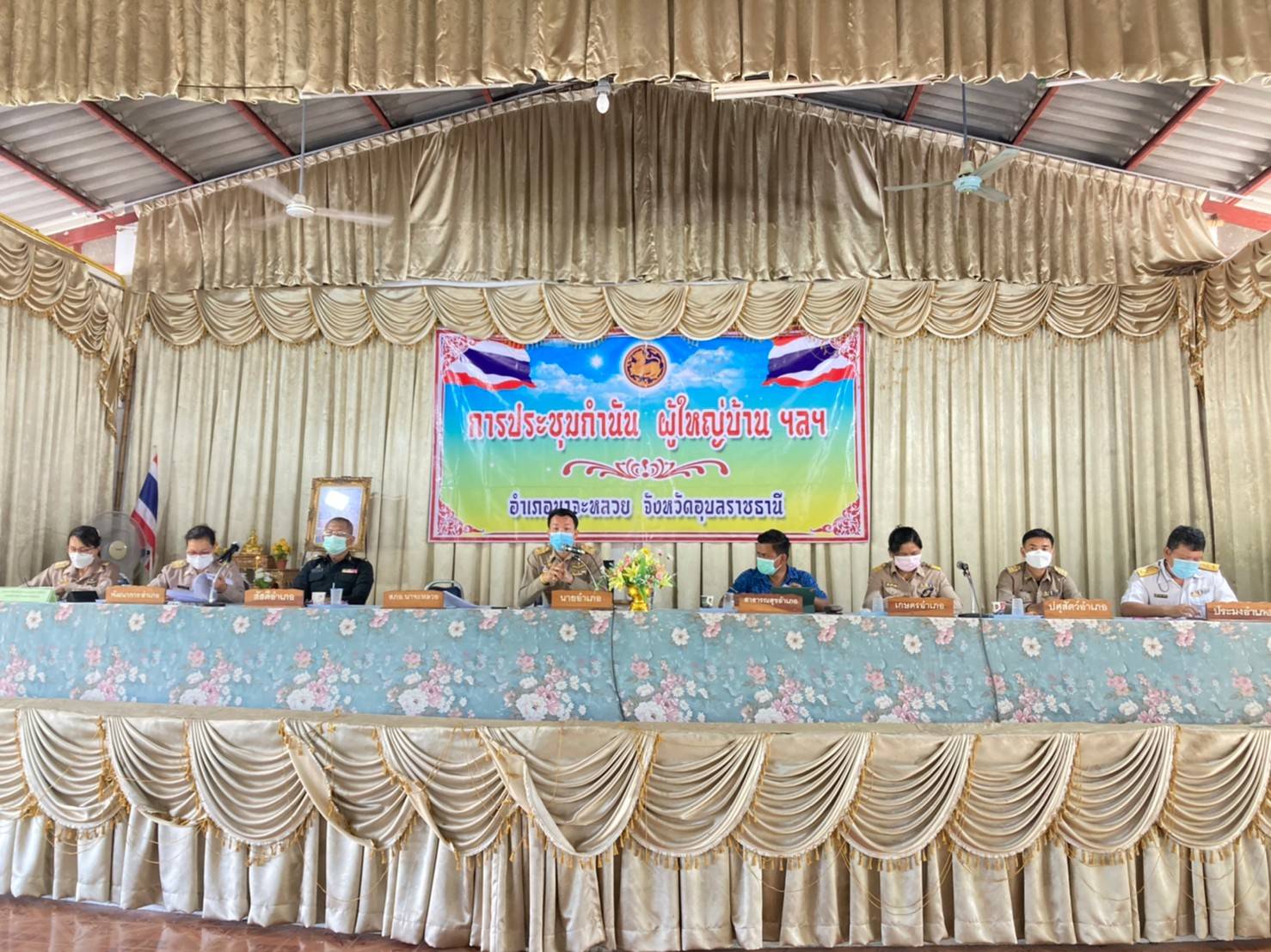 รูป ประกอบบทความ4