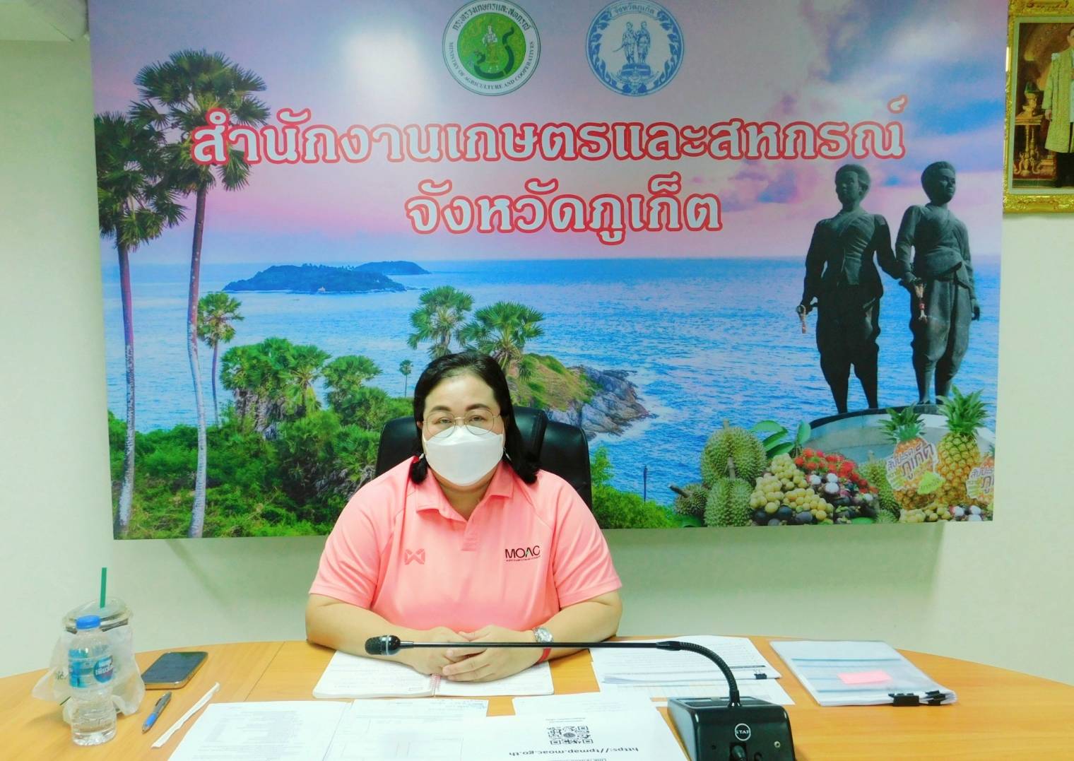 เข้าร่วมประชุมเพื่อเตรียมความพร้อมในการแก้ไขปัญหาความยากจนและพัฒนาทุกช่วงวัยอย่างยั่งยืนภายใต้ระบบ TPMAP (ด้านการเกษตร)..คลิก