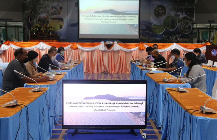 ประชุมระดมความเห็นการใช้ประโยชน์ และปัญหาเชิงพื้นที่ทางทะเลและชายฝั่ง พื้นที่ ต.คลองขุด อ.ท่าใหม่ จ.จันทบุรี..คลิก