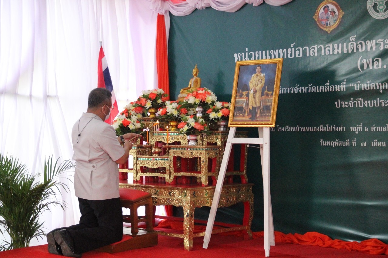 รูป ประกอบบทความ19
