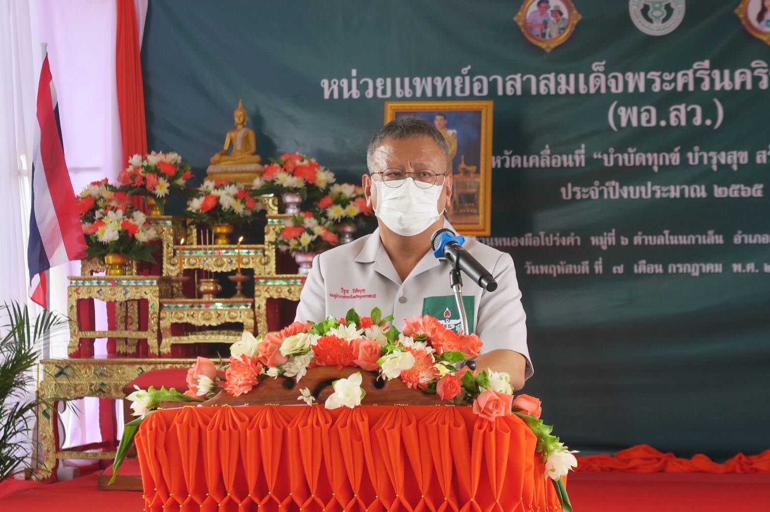 รูป ประกอบบทความ7