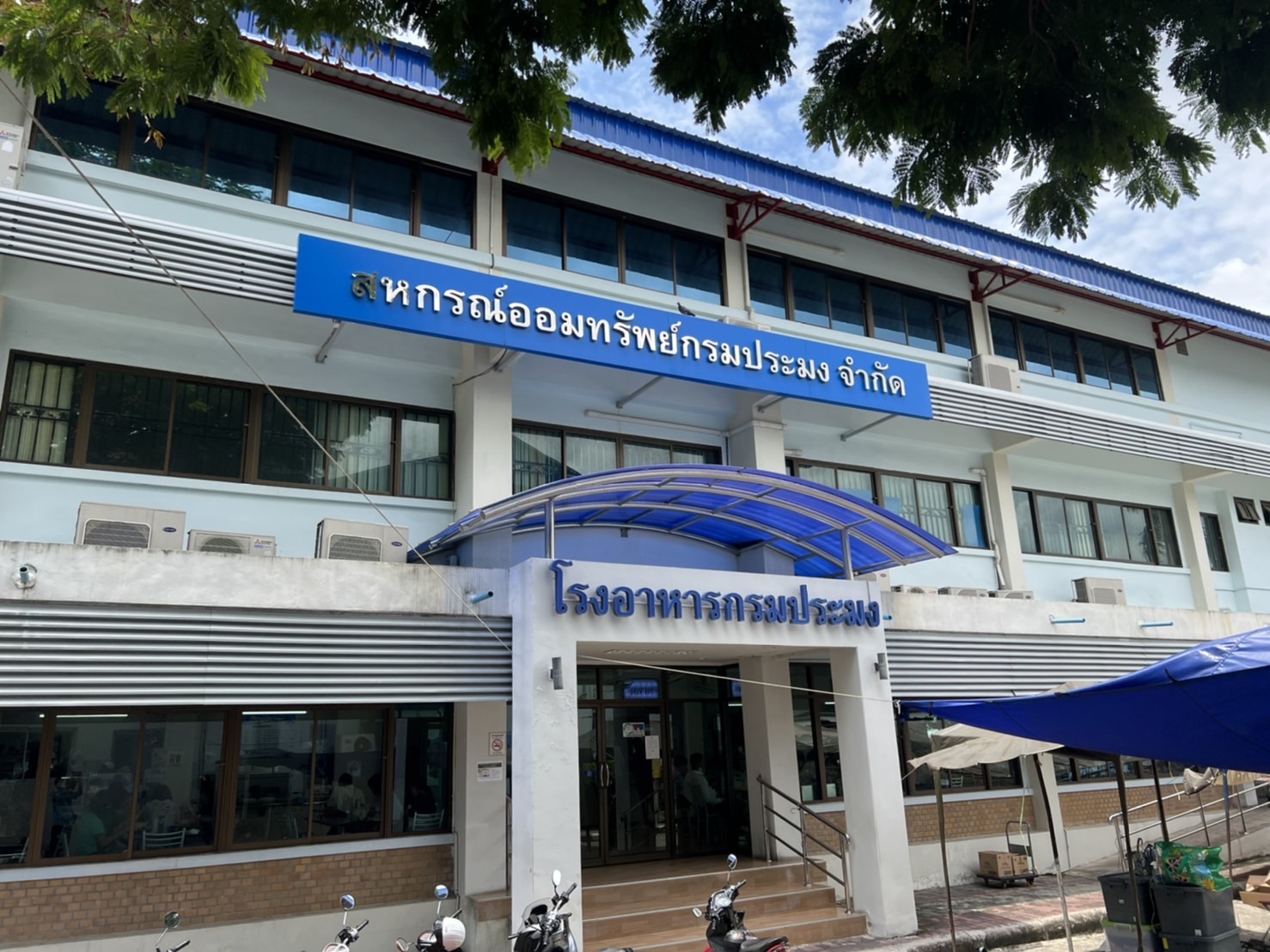ขอเชิญช่วนบุคลากรกรมประมงทุกท่าน ใช้บริการโรงอาหารสวัสดิการกรมประมง  สะดวก สะอาด ประหยัด แอร์เย็นสะบาย ลดค่าครองชีพ มีอาหารให้เลือกหลากหลาย เปิดให้บริการทุกวันทำการ มาใช้บริการกันนะครับ..คลิก