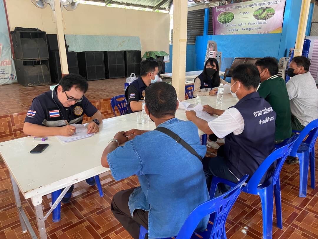 ประมงอุบล ลงพื้นที่อำเภอสิรินธร เพื่อเก็บข้อมูลชาวประมงในโครงการการศึกษาระดับภูมิภาคเรื่องการประเมินผลผลิตสัตว์น้ำที่ถูกนำมาใช้ประโยชน์ในแต่ละประเภทที่อยู่อาศัย ในลุ่มน้ำโขงตอนล่าง ของสำนักเลขาธิการคณะกรรมาธิการแม่น้ำโขงแห่งชาติไทย (Mekong River  Commission  Secretariat:MRCS) 