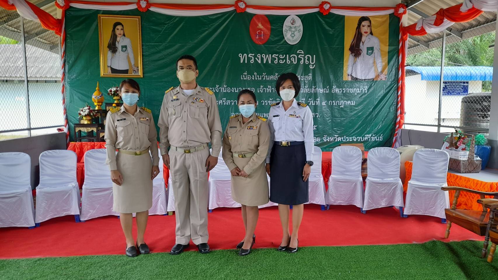 ประมงอำเภอบางสะพานน้อย เข้าร่วมกิจกรรมหน่วยแพทย์เคลื่อนที่..คลิก