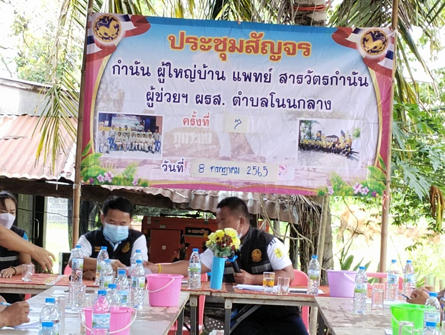 รูป ประกอบบทความ9