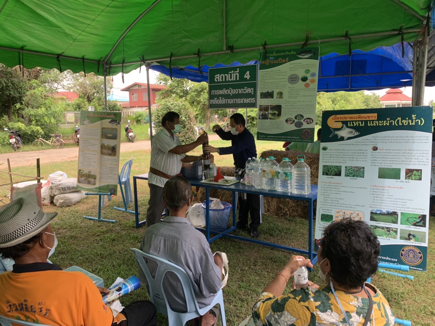 ประมงเขื่องใน ร่วมกับ สนง.เกษตรอำเภอเขื่องใน รณรงค์หยุดเผาตอซังข้าวพลิกวิกฤตเป็นโอกาศสร้างปุ๋ยจากตอซังข้าว ฟางข้าว และพืช สร้างอาหารสัตว์น้ำ และสัตว์บกจากฟางข้าว และตอซังข้าวลดการเผา 