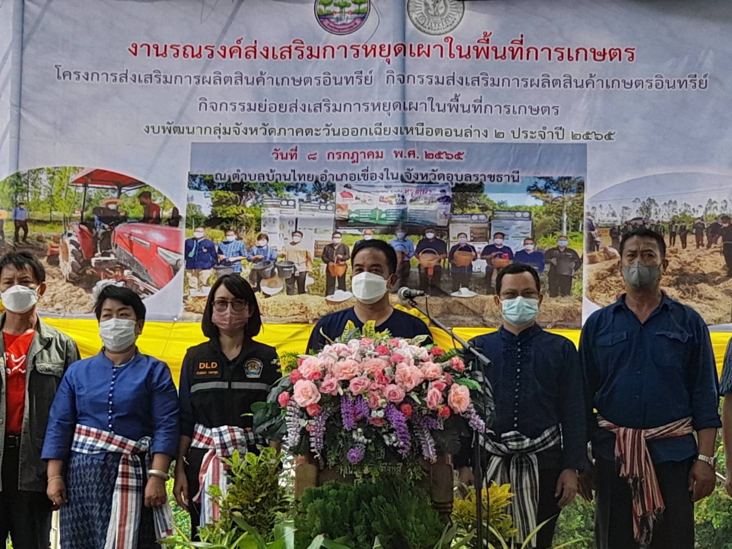 รูป ประกอบบทความ11