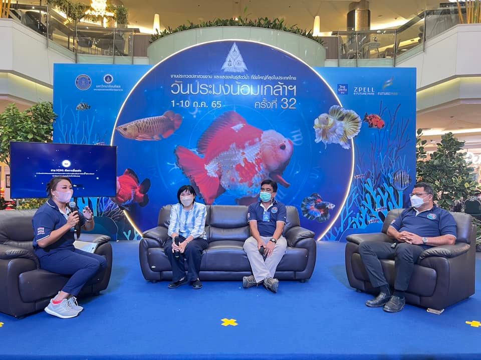 ภาพบรรยากาศภายในงานวันประมงน้อมเกล้าฯ ครั้งที่ 32 ประจำวันศุกร์ที่ 8 กรกฎาคม? 2565?..คลิก