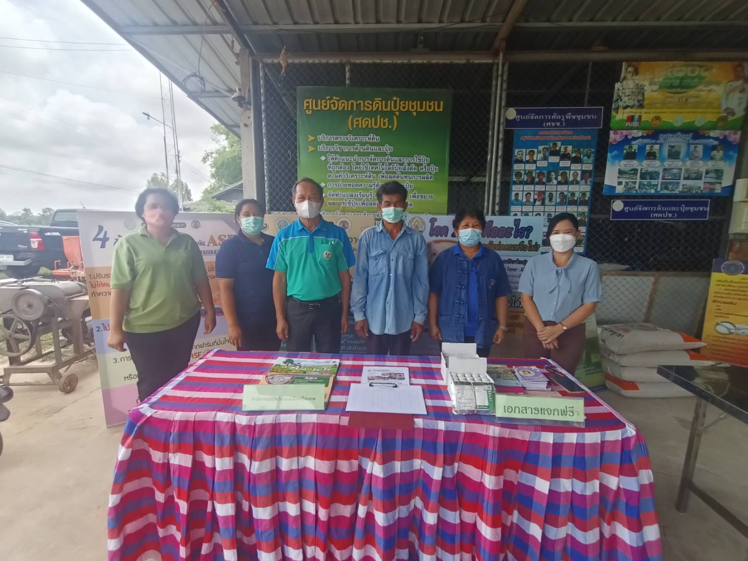 วันที่ 8 กรกฎาคม 2565 นางเสาวณี แสนโคก ประมงอำเภอเมืองศรีสะเกษ ร่วมงาน “ตุ้มโฮม แพงกัน แลกเปลี่ยนเรียนรู้แปลงใหญ่โพนข่า-โพนค้อ” ณ แปลงใหญ่ข้าว หมู่ 5 ตำบลโพนข่า อำเภอเมืองศรีสะเกษ จังหวัดศรีสะเกษ เพื่อเป็นขวัญกำลังใจ ส่งเสริมและสนับสนุนการดำเนินกิจกรรมทางด้านการเกษตรให้กับเกษตรกรในพื้นที่ และร่วมประชุมคณะกรรมการให้ความช่วยเหลือผู้ประสบภัยพิบัติอำเภอเมืองศรีสะเกษ ครั้งที่ 3/2565 ณ ห้องประชุมท้าวอินสอน ชั้น 3 ที่ว่าการอำเภอเมืองศรีสะเกษ พิจารณาช่วยเหลือผู้ประสบภัยพิบัติ กรณีโรคระบาดสัตว์ (โรคลัมปีสกิน)..คลิก